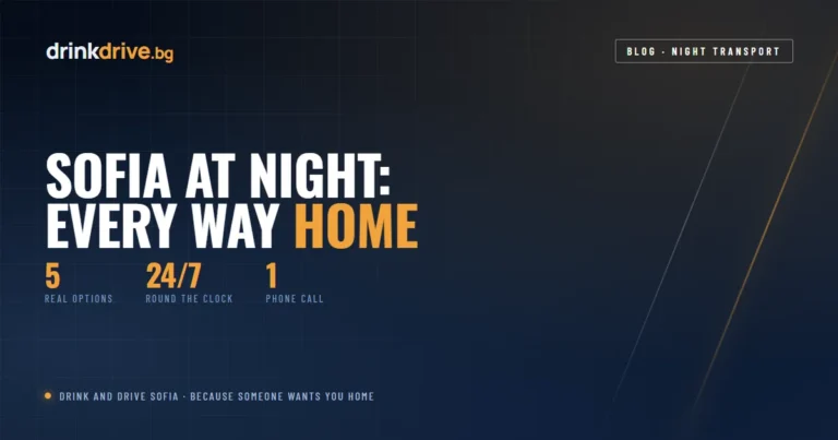 Getting Home at Night in Sofia: Every Option, Compared